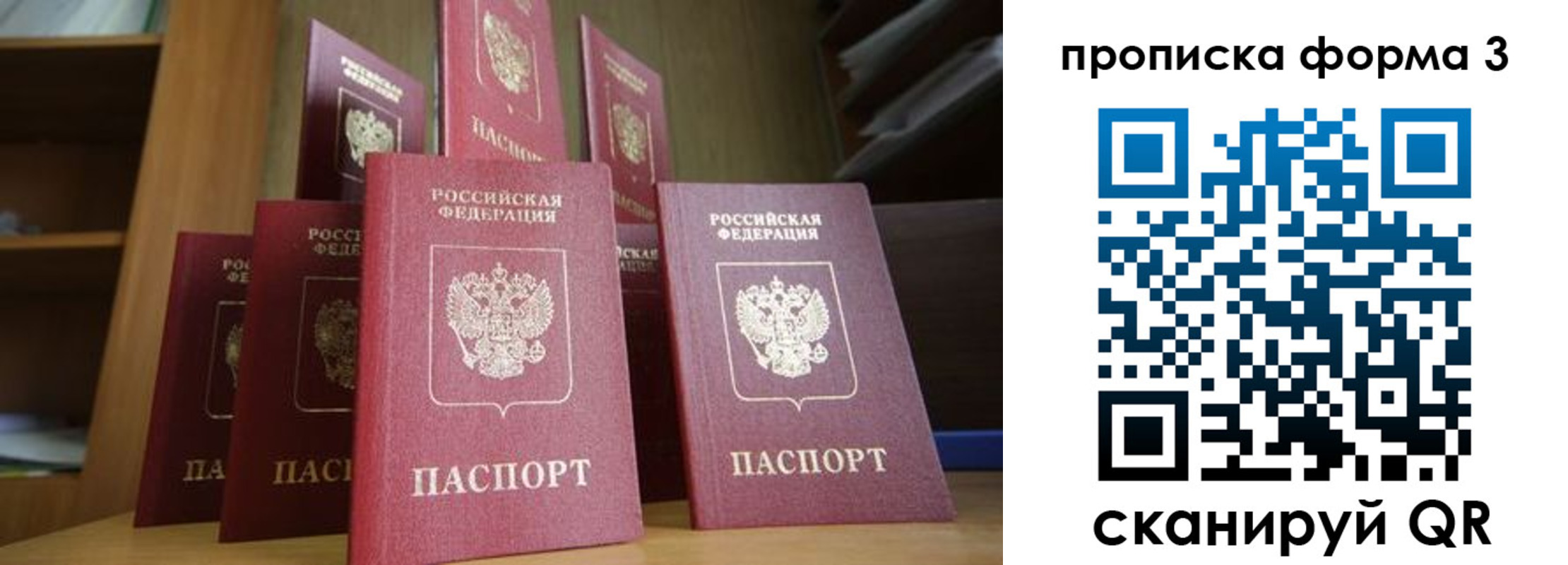 регистрация в Абазе