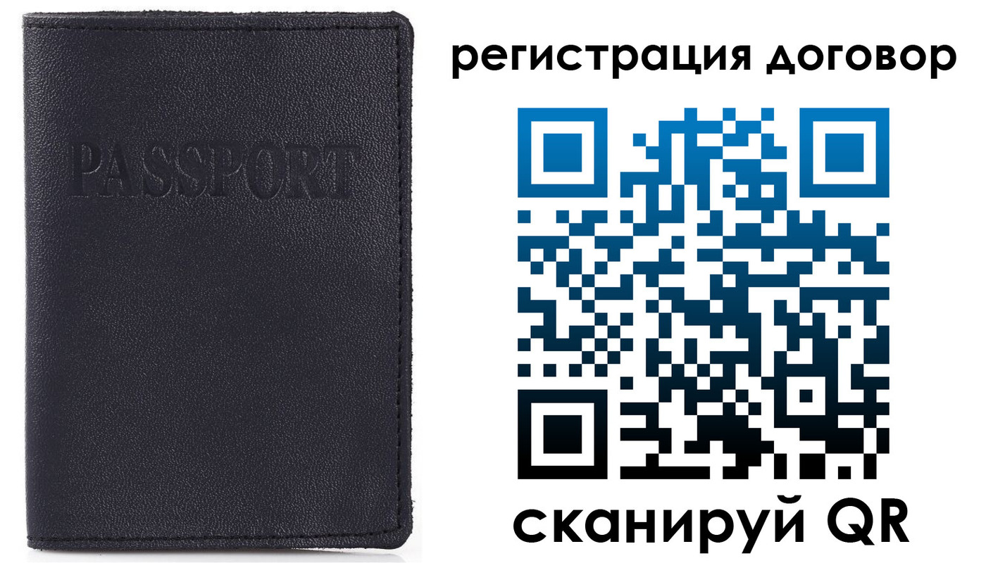 временная прописка в Абазе